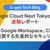 Google Cloud Next Tokyo '24 速報レポート（Google Workspace、Chrome で実現する先進的なセキュリティ)