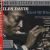 Miles Davis  Kind of Blue (Mono and Stereo Versions) CD到着