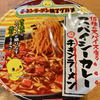 チキンラーメンどんぶり 18種のスパイス香る スパイシーカレー（日清食品）