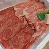 ふるさと納税 第一弾 in 2017「山形県飯豊町 米沢牛 すきやき用肉500g」