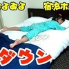 6月28日の動画