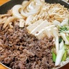 すき焼き　焼く？、焼いてから煮る？、いきなり煮る？