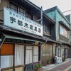 宇都木家具店・大津義男商店 文京区本郷