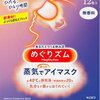 【小ネタ】人間の脳みその活動限界は4時間説、本当な気がする。