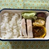 今日の弁当（289）