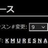 54歳からのCW 6/28