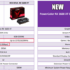 PowerColor Red Dragon RX5600XT, Red Devil RX5600XTもスペック底上げ /wccftech【AMD】