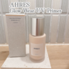 AHRES(アーレス) 　Glow Wear UV Primer（グロウ ウェア UVプライマー）