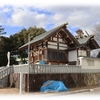 ​日進市岩藤町：岩藤神明社