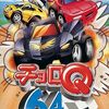 タカラ発売のニンテンドー６４作品の中で どのゲームがレアなのかをランキング形式で紹介