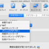 AWSのCognitoでERR_NAME_NOT_RESOLVEDのエラー