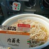 セブンイレブン 肉蕎麦