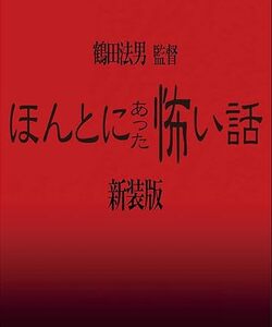 宇宙人にさらわれた!? 闇の訪問者の怖い話