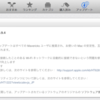 Mac OS X Mavericks を10.9.4にアップデートしました（safari 7.0.5を含む）