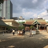 【神社仏閣】今宮戎神社（いまみやえびすじんじゃ）in 大阪市浪速区