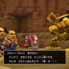 ドラゴンクエストビルダーズ２プレイ日記　オッカムルでいよいよメドーサボール戦！