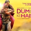 おデブの嫁なんか絶対嫌だ！〜映画『Dum Laga Ke Haisha』