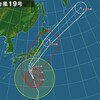 史上最大級の台風19号🌀対策を勝手にまとめてみた