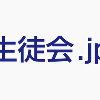 生徒自治