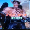鉄拳５デビルジン雷神に昇格！