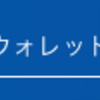 無料動画紹介サイトで動画再生数収益保証の海外サイトから初の振込確認！Paypalでの受け取り方は！？