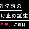 桜花賞2020 今年は無観客で盛り上がりが、、、！