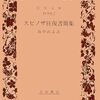 ボクセルさんの考える幽霊観で伊藤潤二に短編1本描いてもらいたい