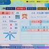 館山 昌平2009(パワプロ2024再現選手)