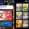 ウェディングツアー マリオカップ【78998pt】愚痴りたい💦