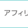 Amazonは商品を探すところ