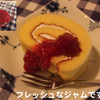 rami's cafe'   苺ジャム♪