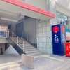 横浜 港北「ウミガメ食堂」独特の世界観で、数々の絶品名物が人々の舌をうならせる！歴史の重みが宿る中華料理がコレだ！
