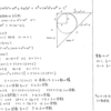 スタンダード数学演習Ⅰ･Ⅱ･Ａ･Ｂ P32 109 解答