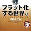 2018年とそれ以降をどう予測すればいいのか？     