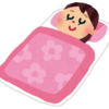 個人的に質の良い睡眠について色々検証したからまとめる【サプリなど】