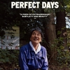 【映画】『PERFECT DAYS』【評価と感想】