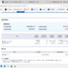 画像版　SBI証券　 2026-03-30 101450　サムソンバイオ表示されず