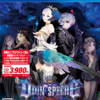 ODIN SPHERE Leifthrasir オーディンスフィア レイヴスラシル 新価格版 キャンペーンパック（十三機兵防衛圏 プロローグ付き）