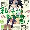 12月の読んだ本　まとめ