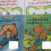 光村ライブラリーから広がる読書(*´▽｀*)