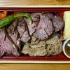 牛めしや 雄三郎「ハラミ＆カルビ弁当」