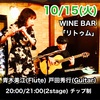 明日のライブ  act-1015。