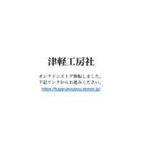 渋い色の糸で刺す一目刺しのふきん 井戸枠 Korentoの日々の手仕事ノート