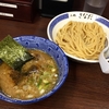 【今週のラーメン２３３９】 つけめん さなだ （埼玉・新三郷） つけめん　〜いつまでも斬新なる程良し濃厚豚魚！