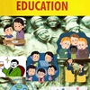 「教育社会学：sociology of education」という研究分野について
