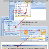 Word2007:差し込み印刷で作成したカタログは、電子メール、ＦＡＸ、またはプリンタに直接送ることはできません。