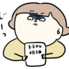 最低賃金がすごく上がるらしいの巻