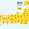 【国内感染】12日 1日では最多 1643人感染確認