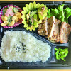 おれんじかふぇの日替り弁当