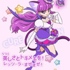 娘達、初マカロン　～プリキュアに触発されて～